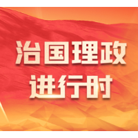 近镜头丨一场跨越千年的对话