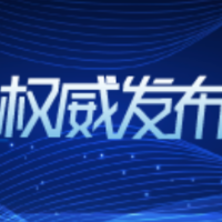 最新！湖南省第十三届人民代表大会实有代表调整为760名