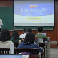 重庆大学新闻学院积极推进2022“好评中国”网络评论大赛