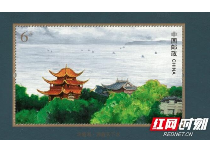 美景视频丨《洞庭湖》特种邮票今日首发 出售期限6个月