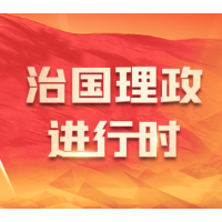 近镜头丨“中国梦要靠你们来实现”