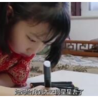 最温柔的牵挂丨“摘星星的妈妈”送给大家这首歌