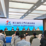 “有福之州·对话未来”活动将于10月11-14日在福州三坊七巷举行