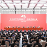 联播+ | 如何续写“春天的故事”？习近平这样说