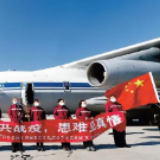 中国担当!“为全球抗疫贡献了智慧和力量”
