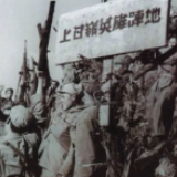 “打了一辈子仗，没有遇到过这么厉害的部队”