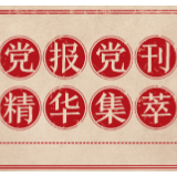 人民日报:发展高等教育助力强国富民