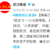 病毒已变异，传染性增强，毒性减弱！张伯礼最新判断……