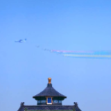 领航新征程