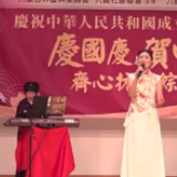 爱国情深满香江 香港各界庆佳节