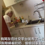 不打招呼偷偷回家，他们的反应很真实