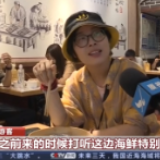 凤梨酥、河蟹还有肥美生蚝!国庆假期超亿人次景区“逛吃”