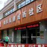 小康在哪里:行过“甲子” 仍是“少年”