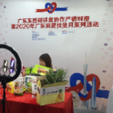 农产品变商品、收成变收入,消费大潮多了这道亮丽新风景