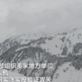 我们没忘驻守高原边关的将士，无人机队来了！