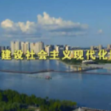 焦点访谈:关键五年!中国将会如何发展下去?