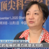 世界顶尖科学家论坛丨诺贝尔化学奖得主：我是中国科技产品的头号粉丝