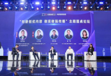 三湘都市报丨2020中国新媒体大会·新媒体时代，“国奖”爆款是如何打造的？