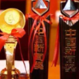 第三十届中国新闻奖揭晓，湖南13件作品获奖