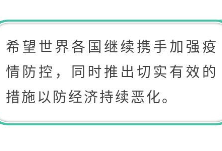 G20峰会上，多国领导人都强调了这一点