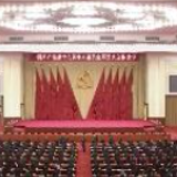 习近平总书记指挥谋划“十四五”——伟大时代 全新蓝图