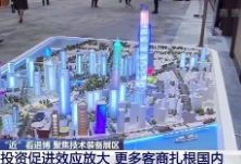“近”看进博丨国际企业扎根中国市场 产品本土化升级