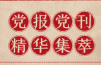 学习时报：加强声音文物数字化保护