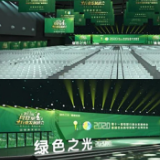 倒计时3天 第十一届母婴童行业发展峰会将在长举办
