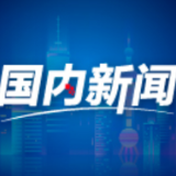 宁夏80.3万建档立卡贫困人口全部脱贫