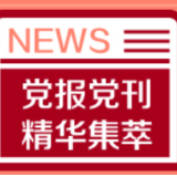 半月谈：骗子也要冲业绩？年底谨防电信诈骗！