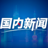 洞见丨浩瀚星空里的中国脚步