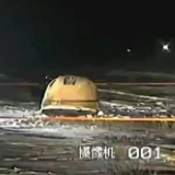 中国“钢铁侠”接“嫦娥”回家