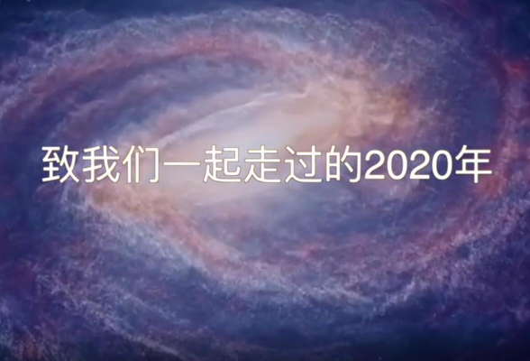 影像2020·声音丨有一种力量叫时间的刻度