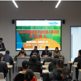 2020年度湖南省农业经理人培训班开班