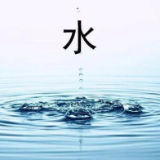 湖南省第三批县域节水型社会达标建设评审通过 望城等15县（市、区）入榜