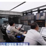 2020年世界眼中的中国什么样 他们这样说