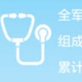 2020，我在战位!