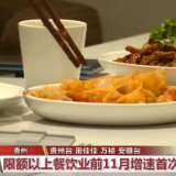 今年从中央到地方推出多项举措 为中国经济实现高质量发展助力