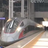 京雄城际铁路全线开通运营 进一步完善京津冀区域铁路网布局