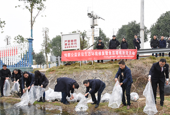 守护好一江碧水 宁乡检察在行动