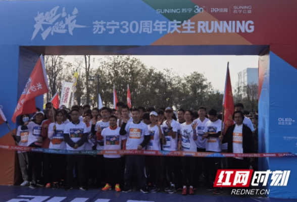 苏宁公益跑500份“暖冬包”温暖事实孤儿