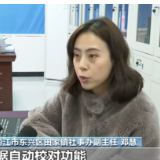 七部门联合发布指导意见：加强惠民惠农财政补贴资金管理