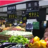【节前看消费】果蔬粮油供应充足价格稳定 肉类价格波动不大