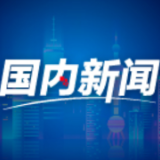 【微动画】数说“十三五”——扶贫的N种打开方式
