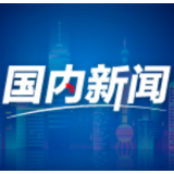 【中国经济站稳2020】政策红包频频发出 消费“主引擎”稳步复苏