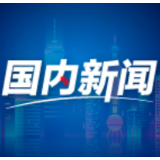 “摆脱贫困”今又是，喜看新篇——福建宁德迈向脱贫后新征程