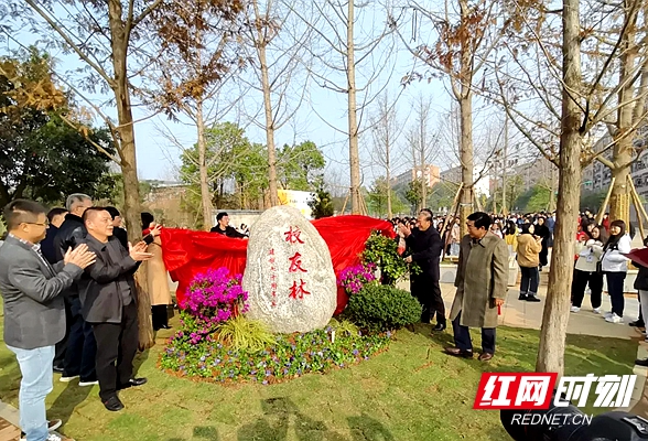 湖南商务职业技术学院喜迎70周年校庆