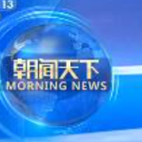 “十三五”期间我国保费收入年均增长约13%