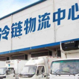 破解“望天收” 冷链让湘西农民吃下暖心丸