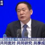 科技部：新冠肺炎疫情的解决需要全球科技界共同努力 中国愿共享研究成果